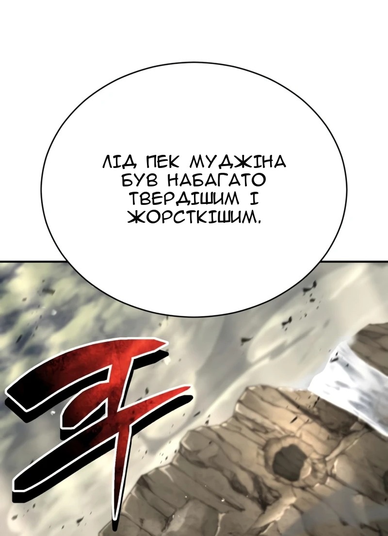 Сторінка 76