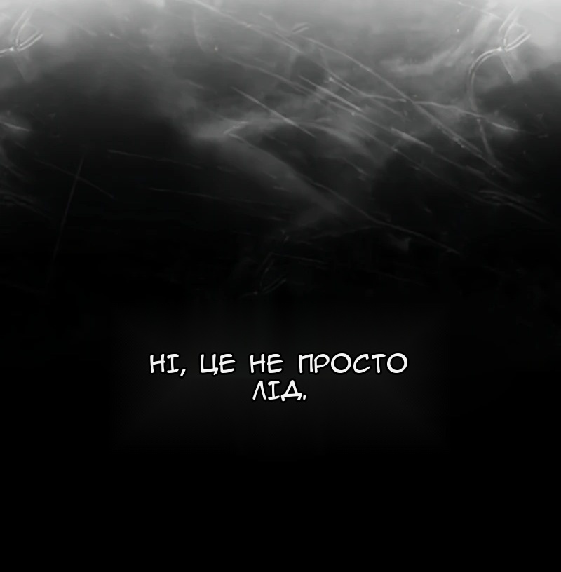 Сторінка 78