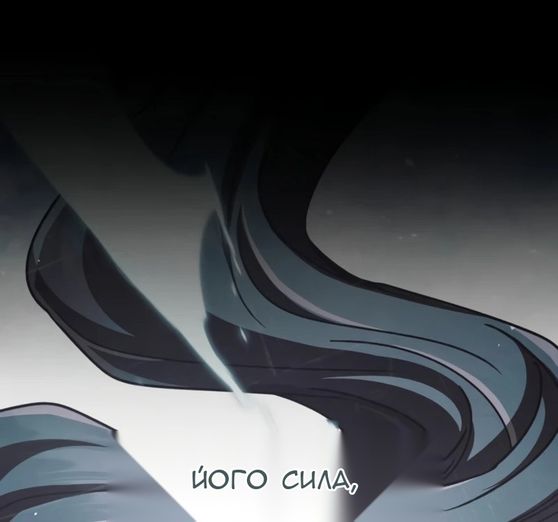 Сторінка 79