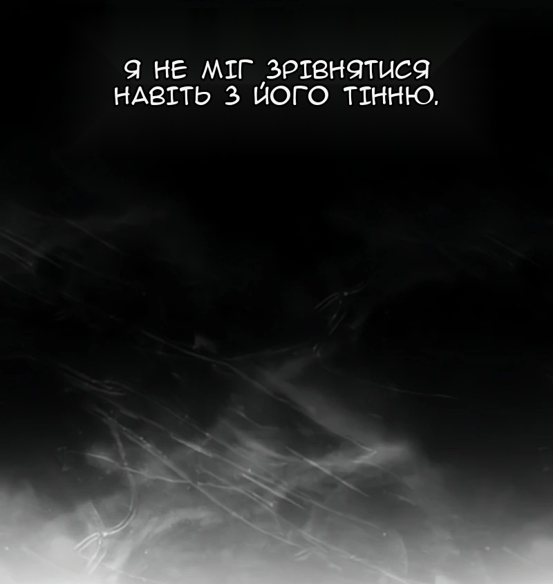 Сторінка 81