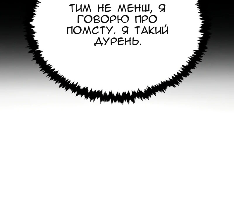 Сторінка 84