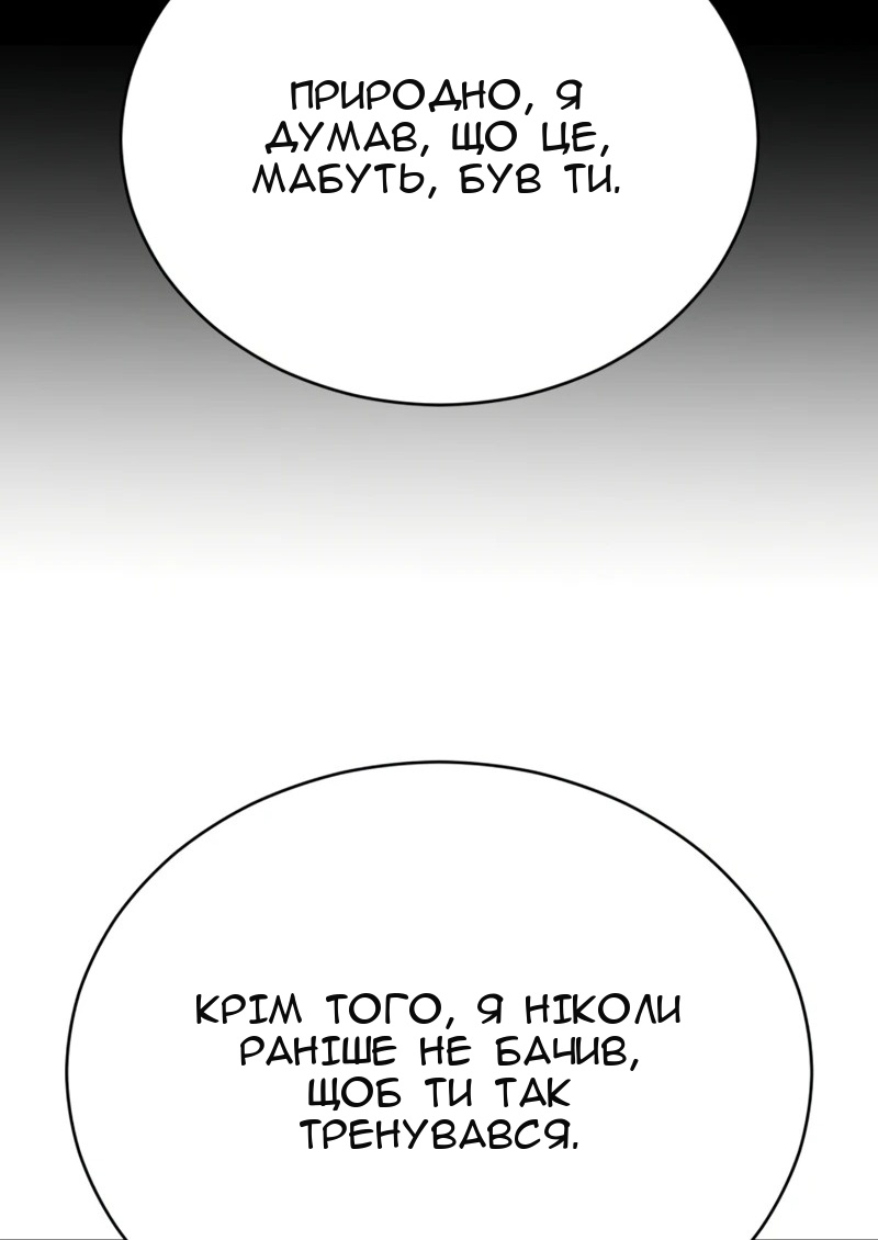 Сторінка 104