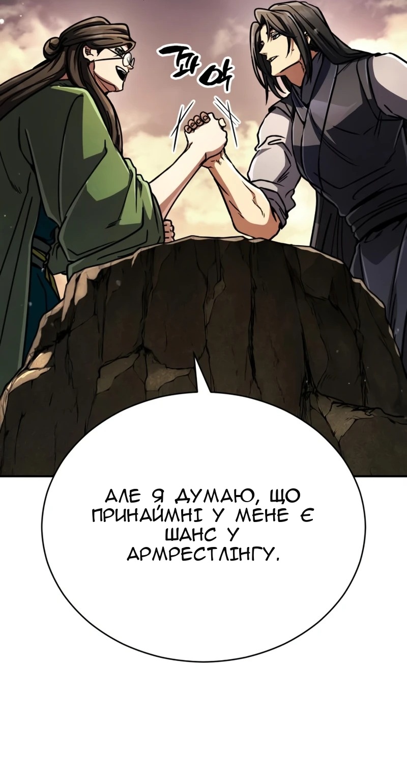Сторінка 111