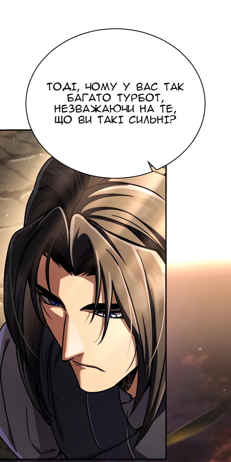 Сторінка 116