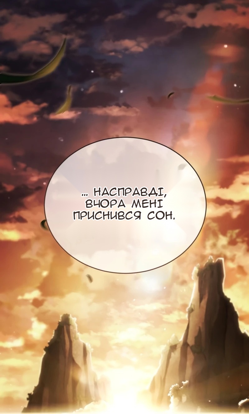 Сторінка 117