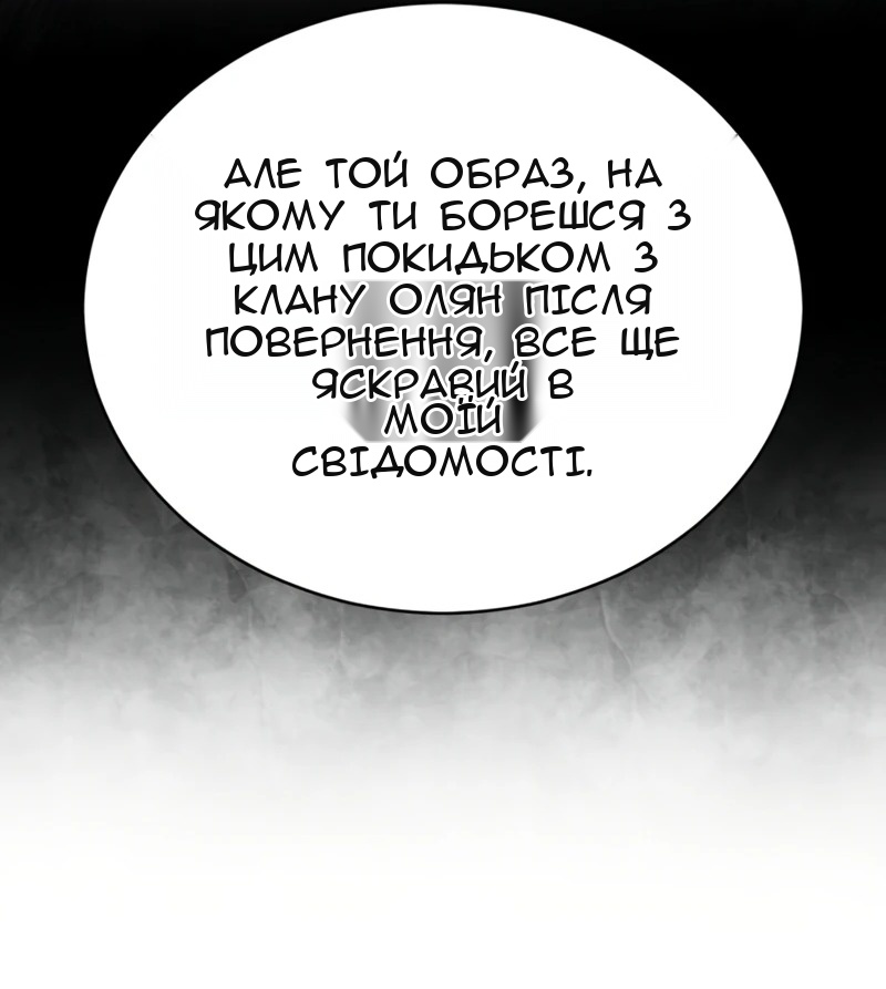 Сторінка 126