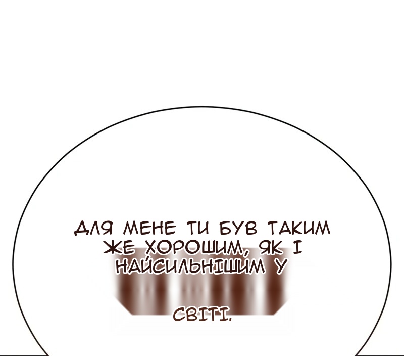 Сторінка 127