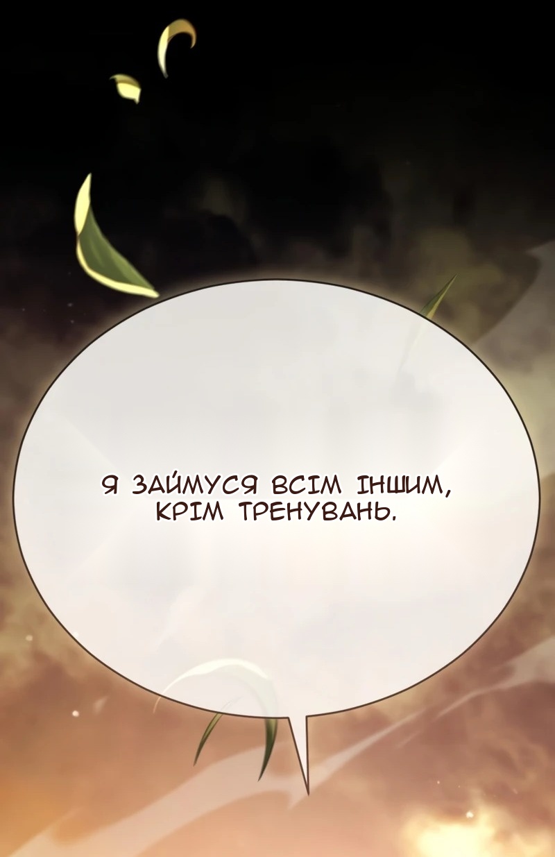 Сторінка 131