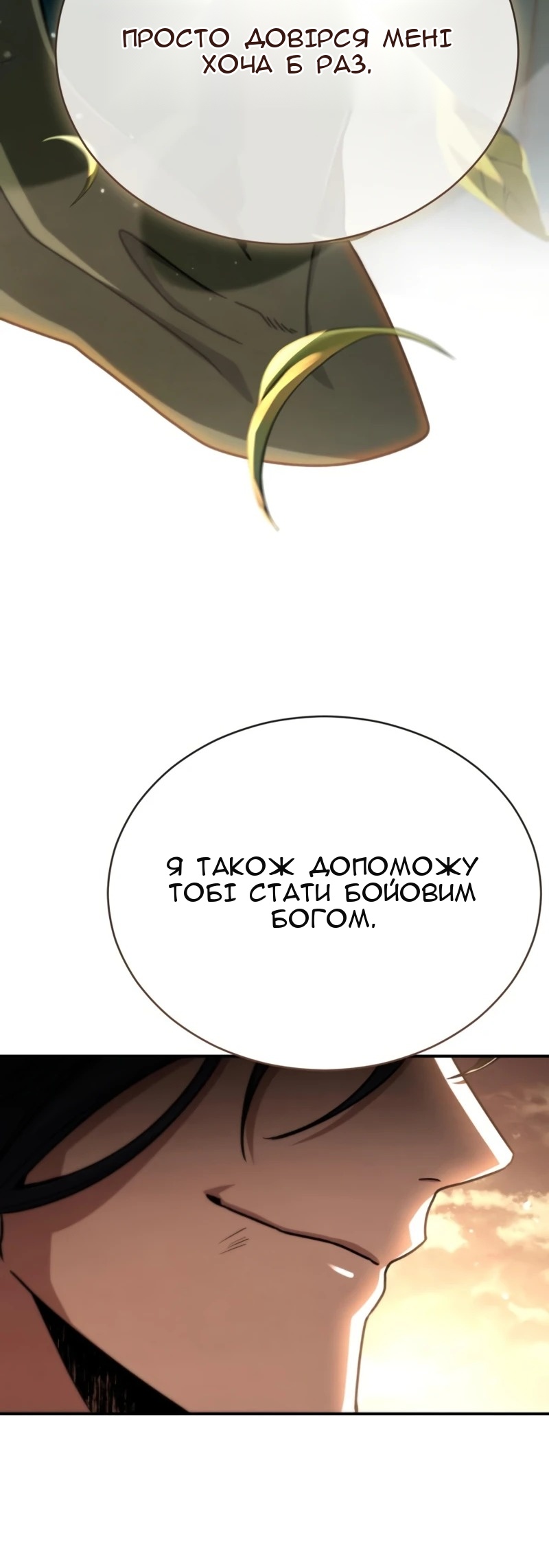 Сторінка 133