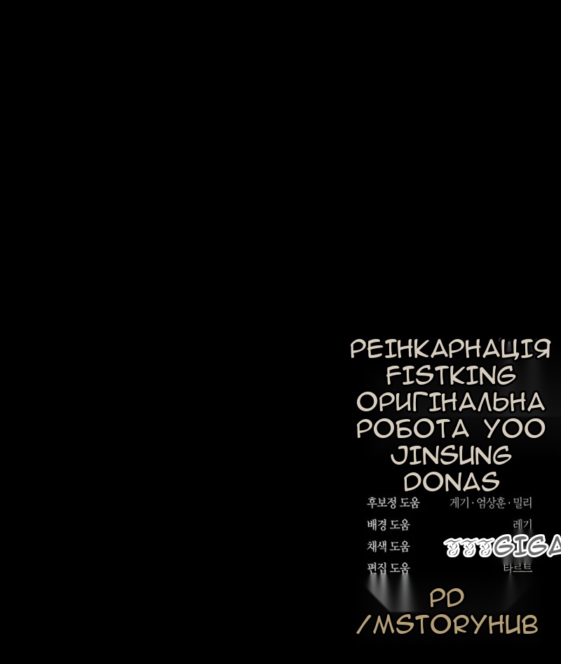 Сторінка 151