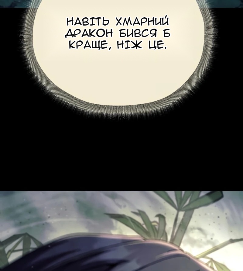 Сторінка 23