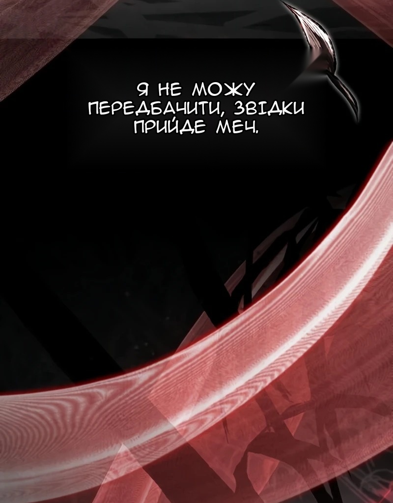 Сторінка 46