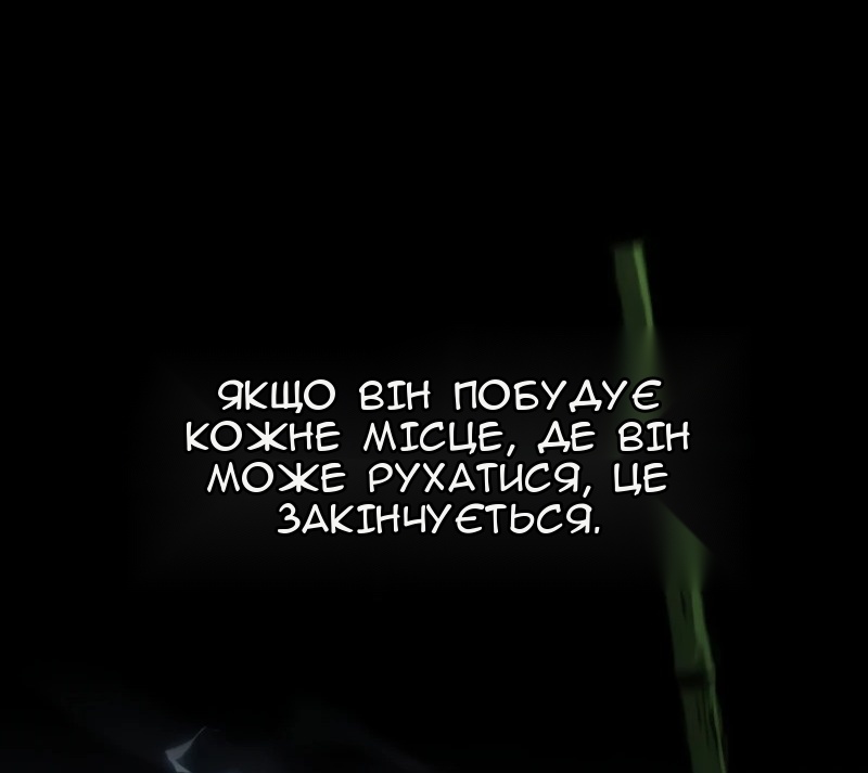Сторінка 54