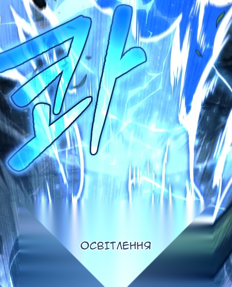 Сторінка 60
