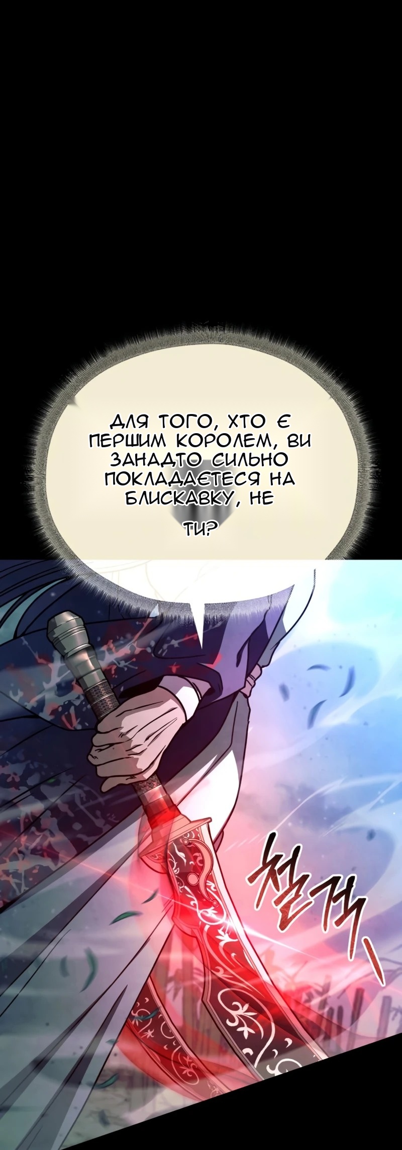 Сторінка 62