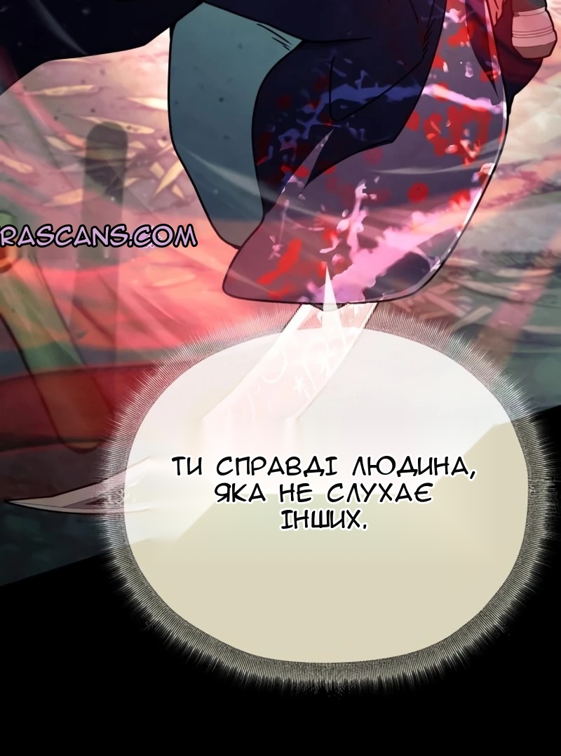 Сторінка 64