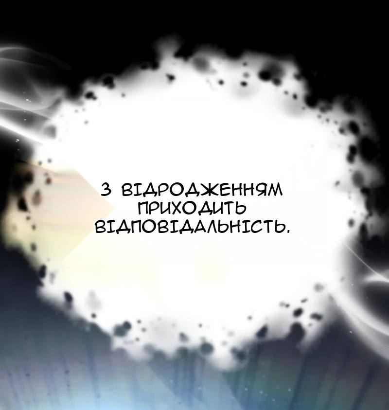 Сторінка 77