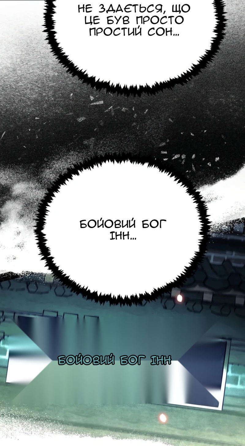Сторінка 96