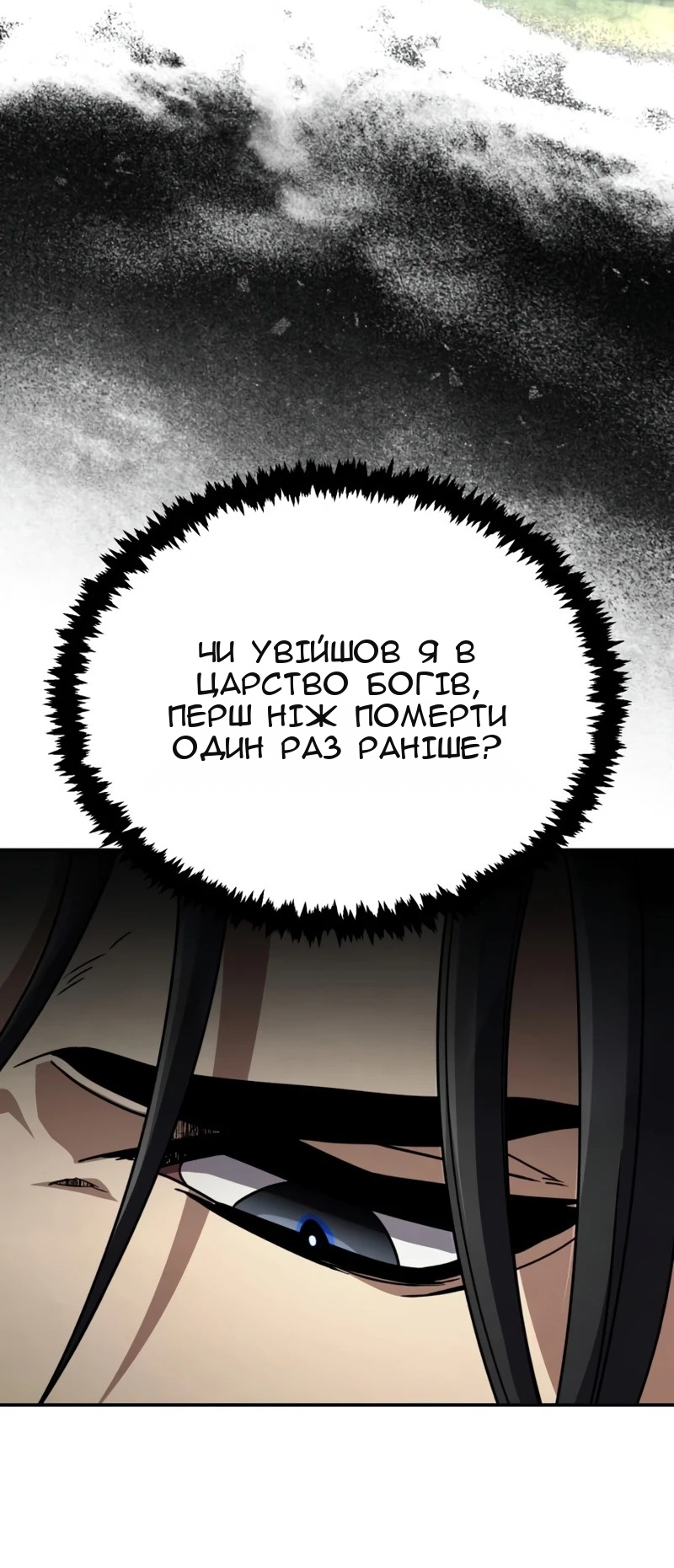 Сторінка 97