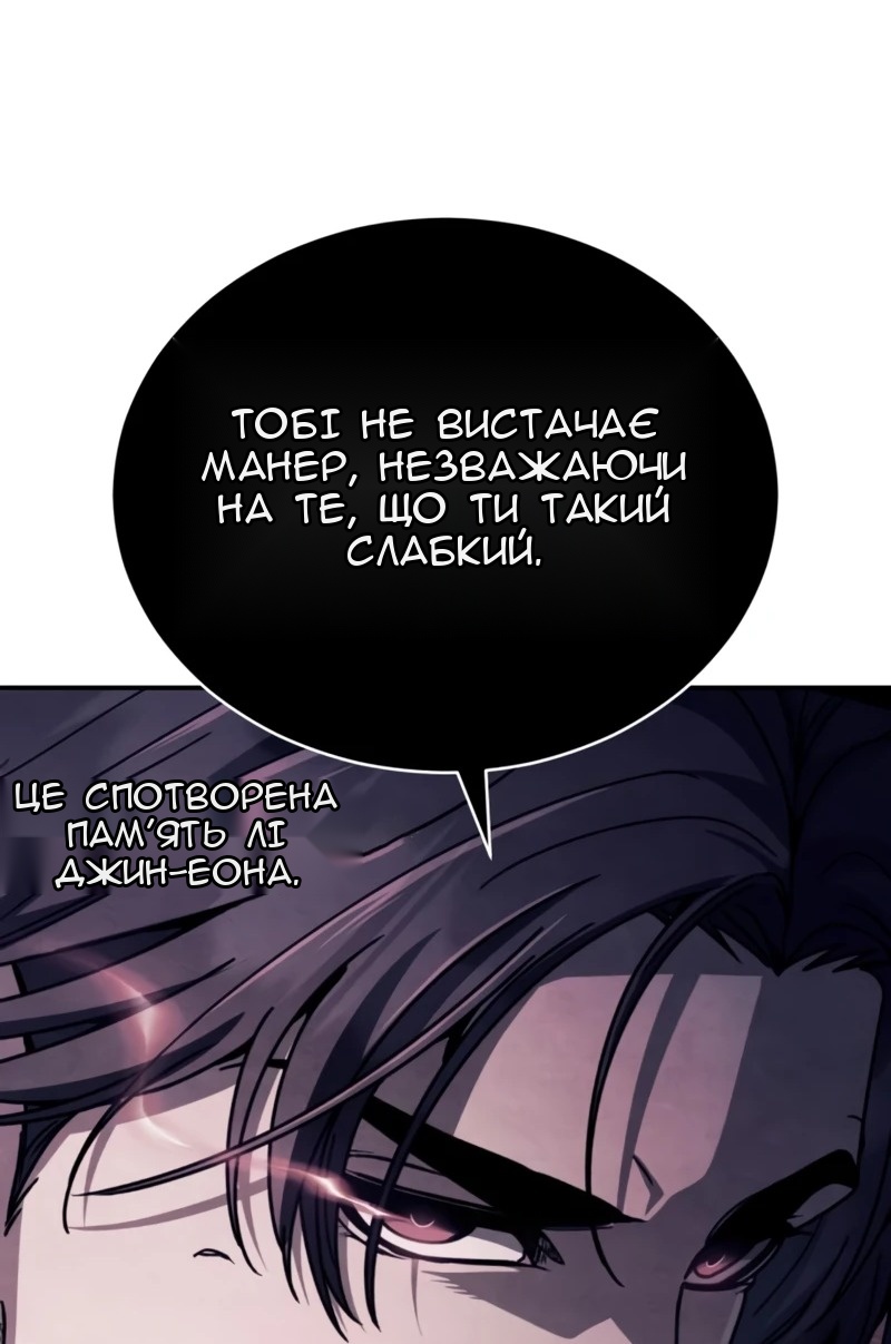 Сторінка 98