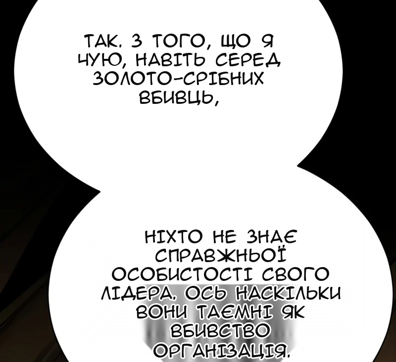 Сторінка 102