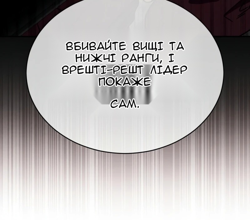 Сторінка 110