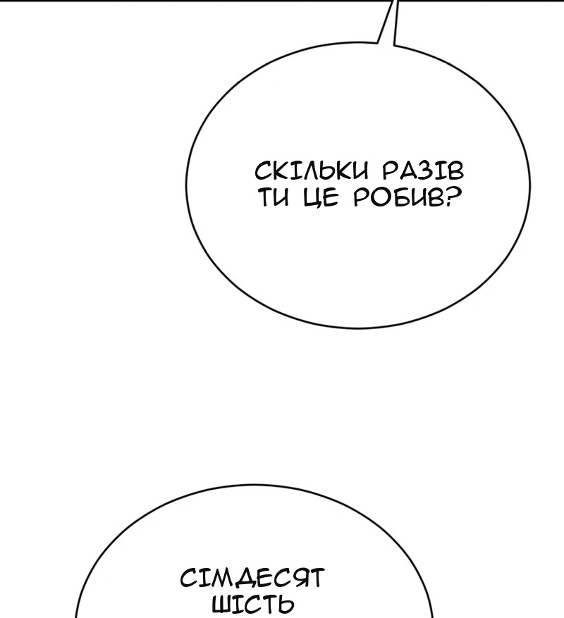 Сторінка 113