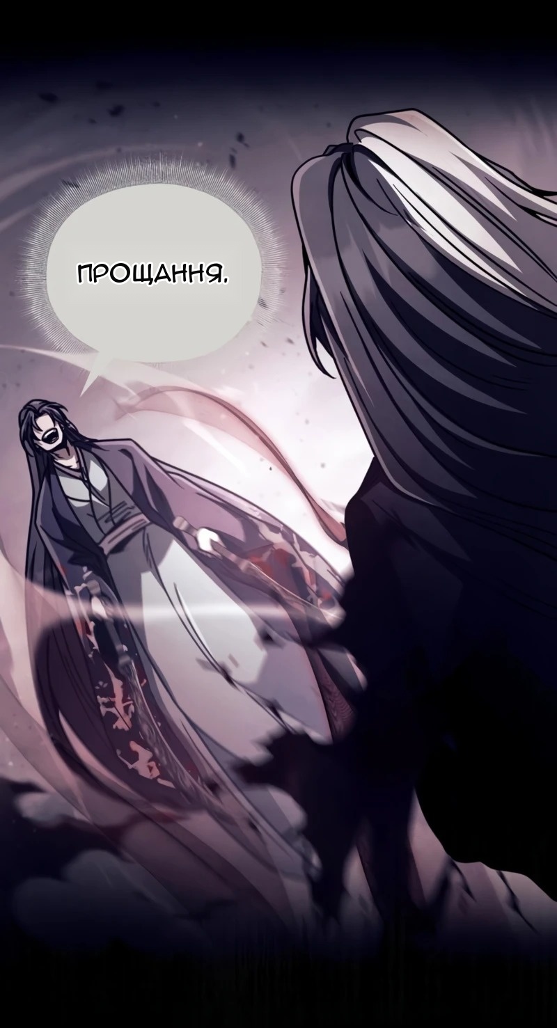 Сторінка 117