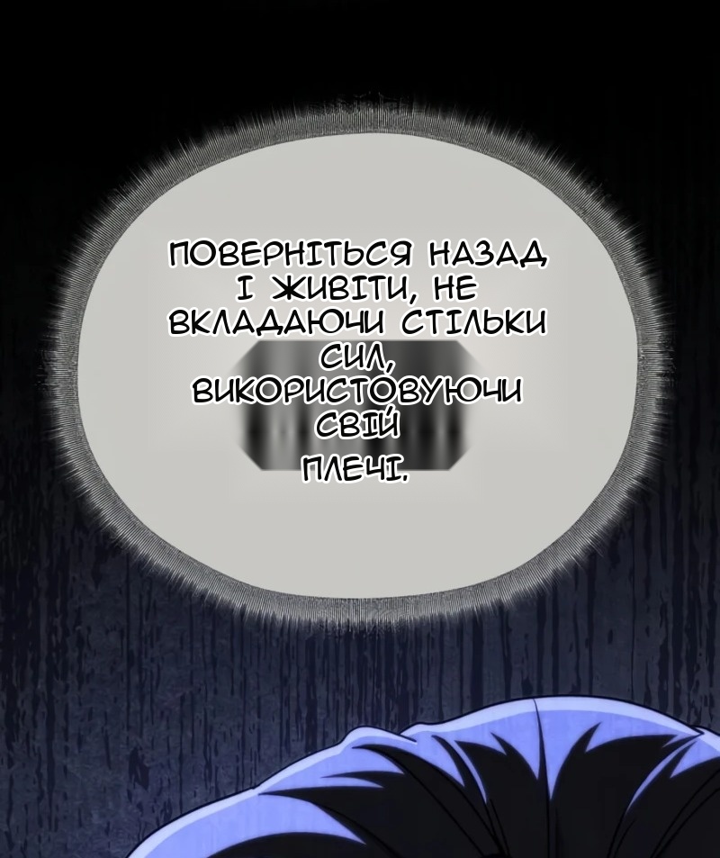 Сторінка 118