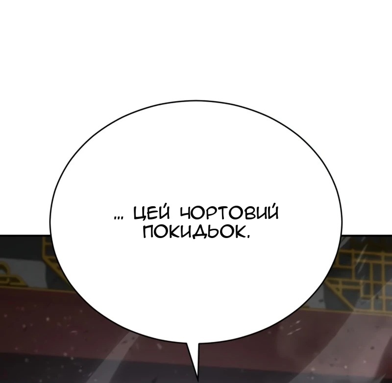 Сторінка 124