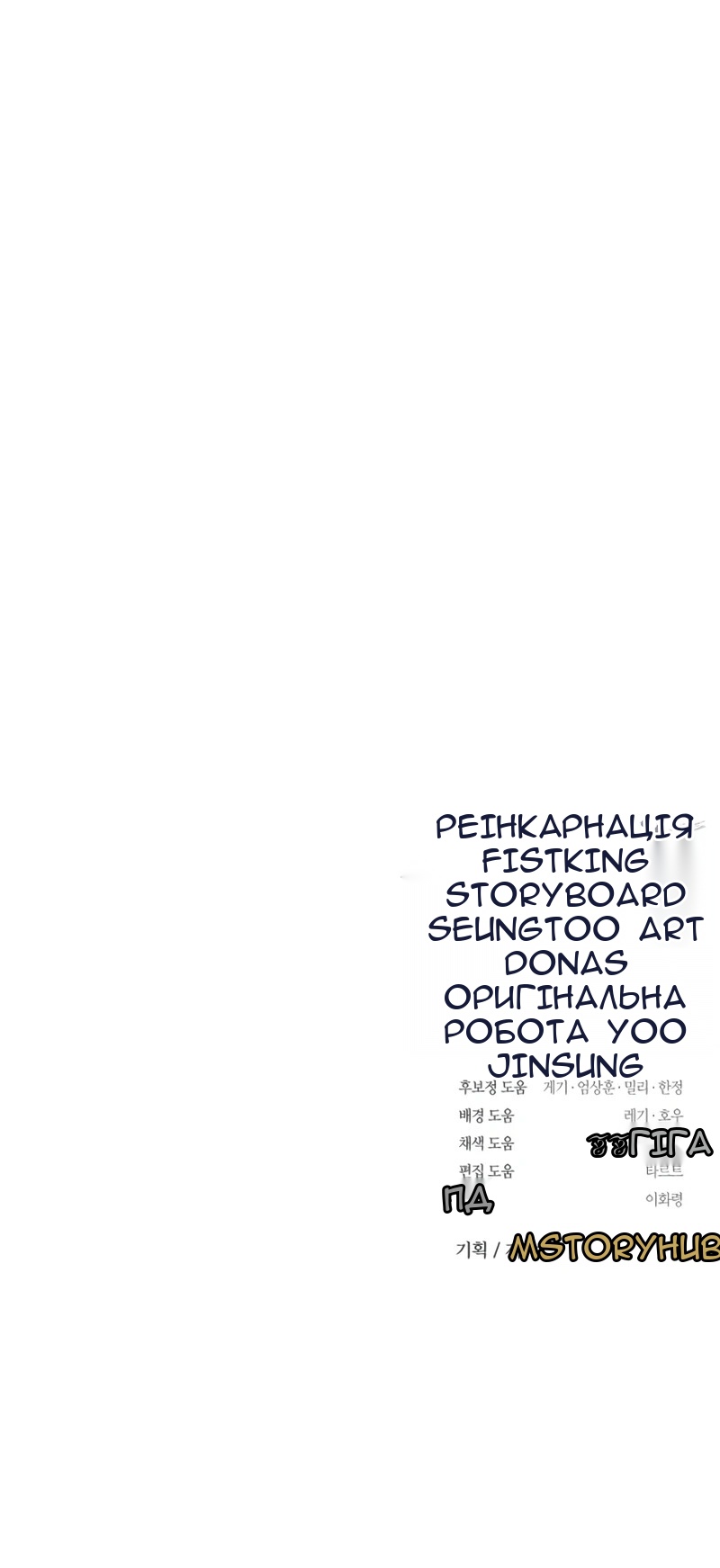 Сторінка 127