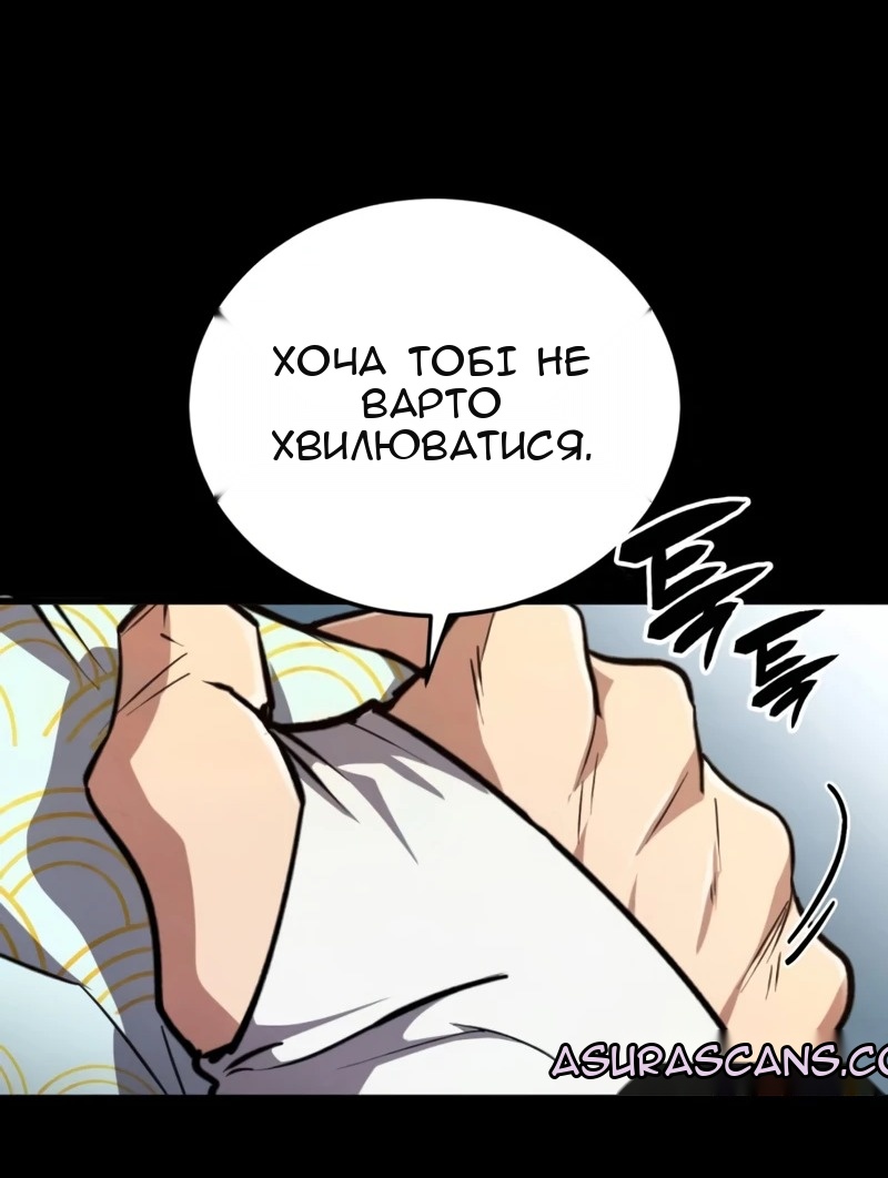 Сторінка 9