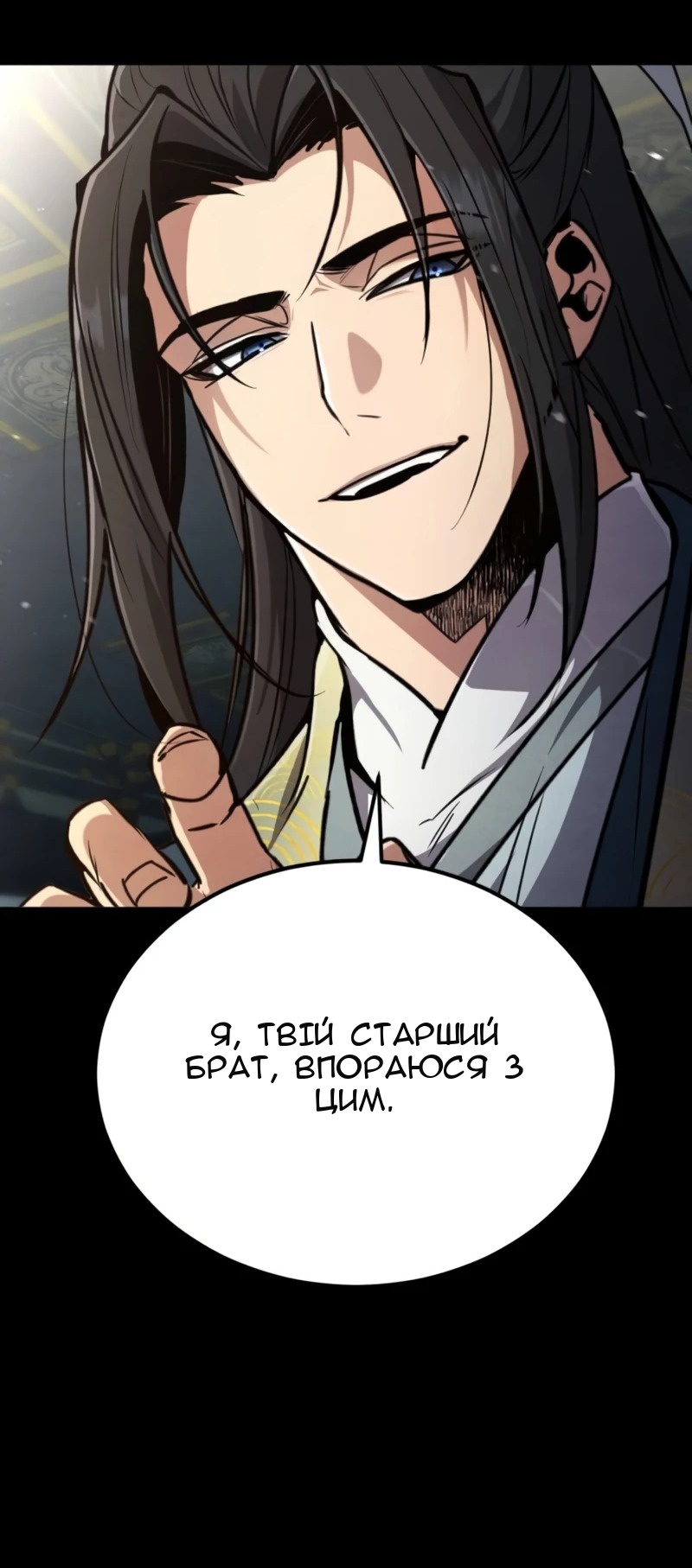 Сторінка 10