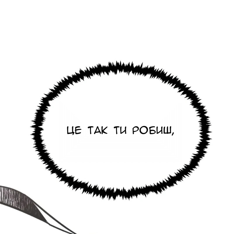 Сторінка 12