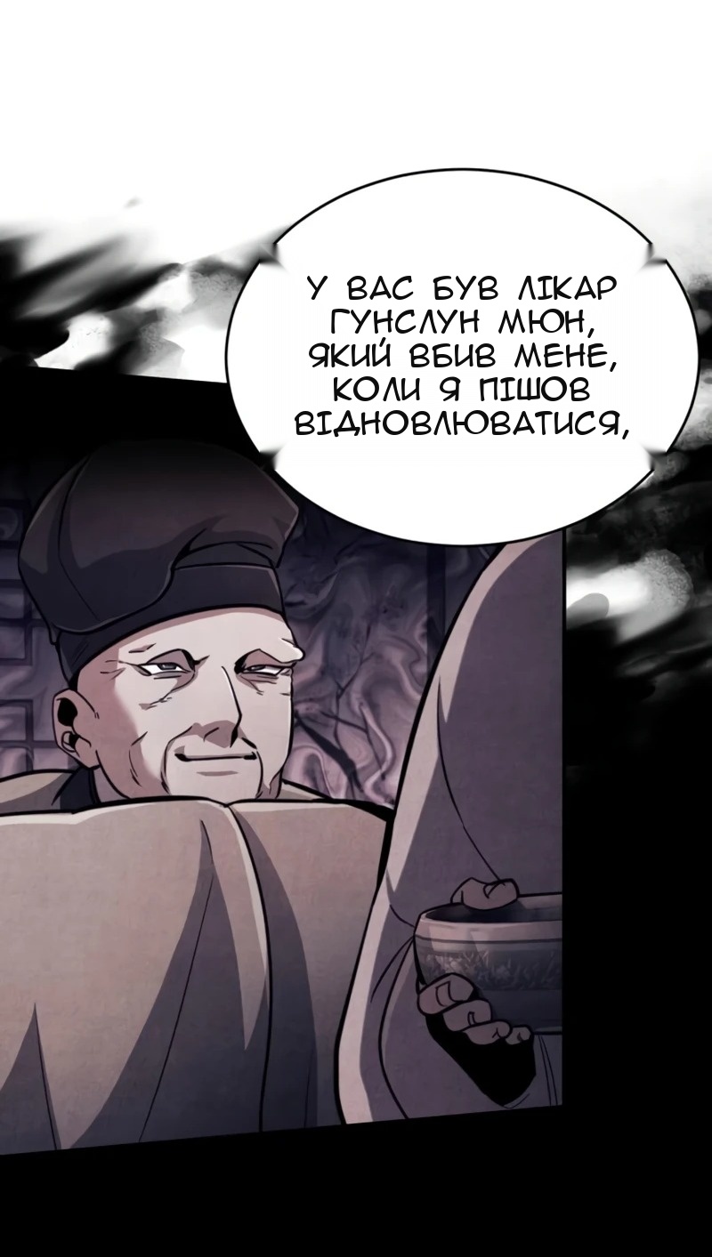 Сторінка 25