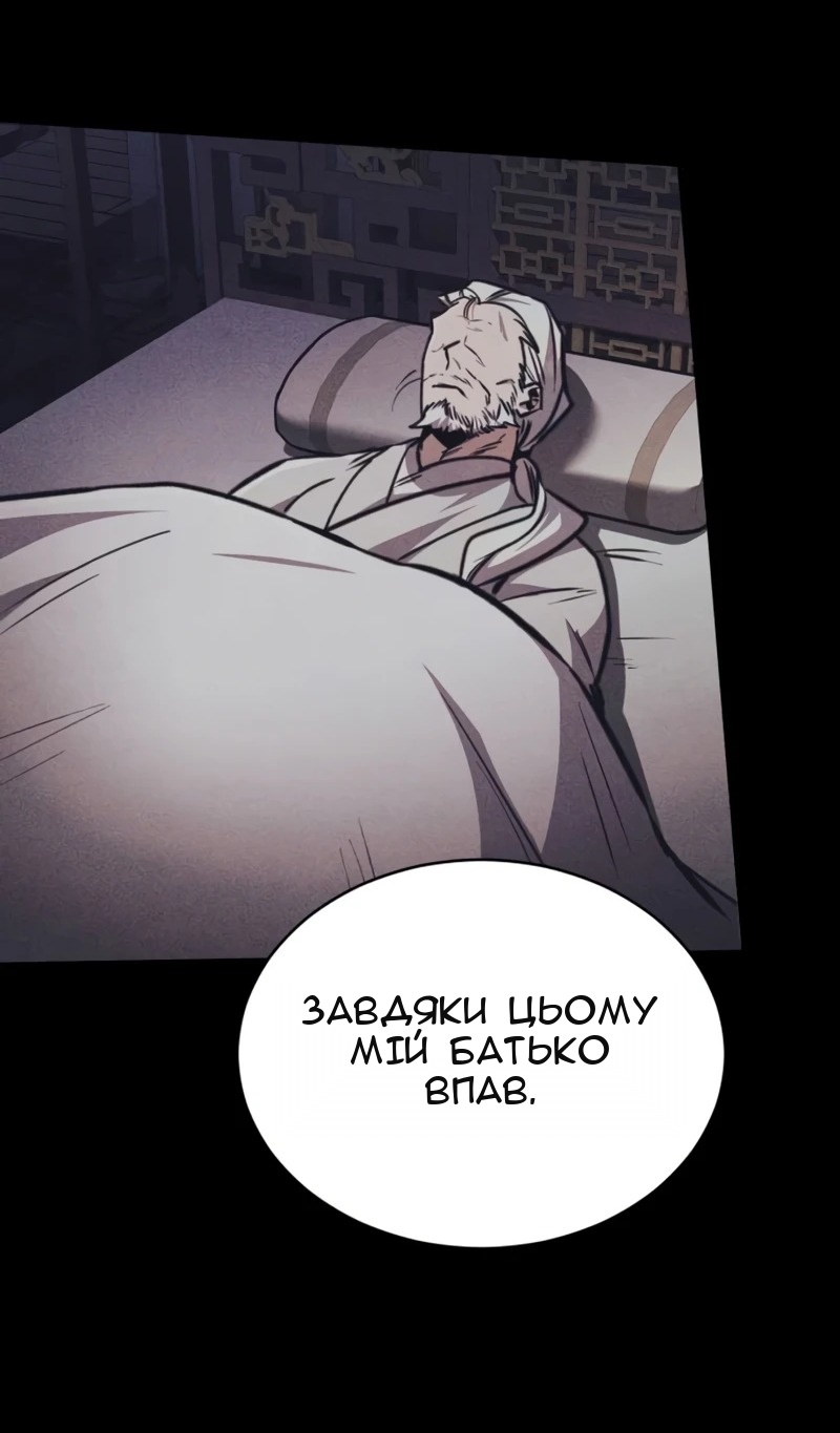 Сторінка 27