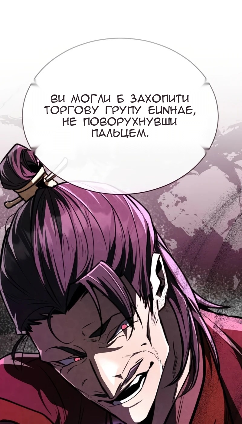 Сторінка 29