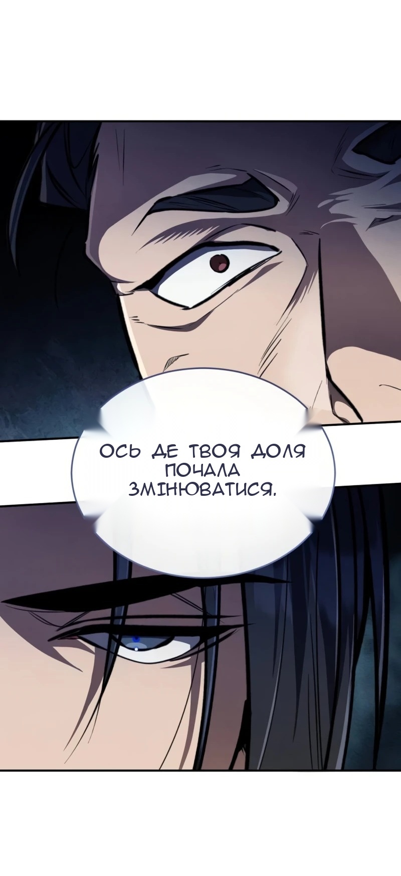 Сторінка 34