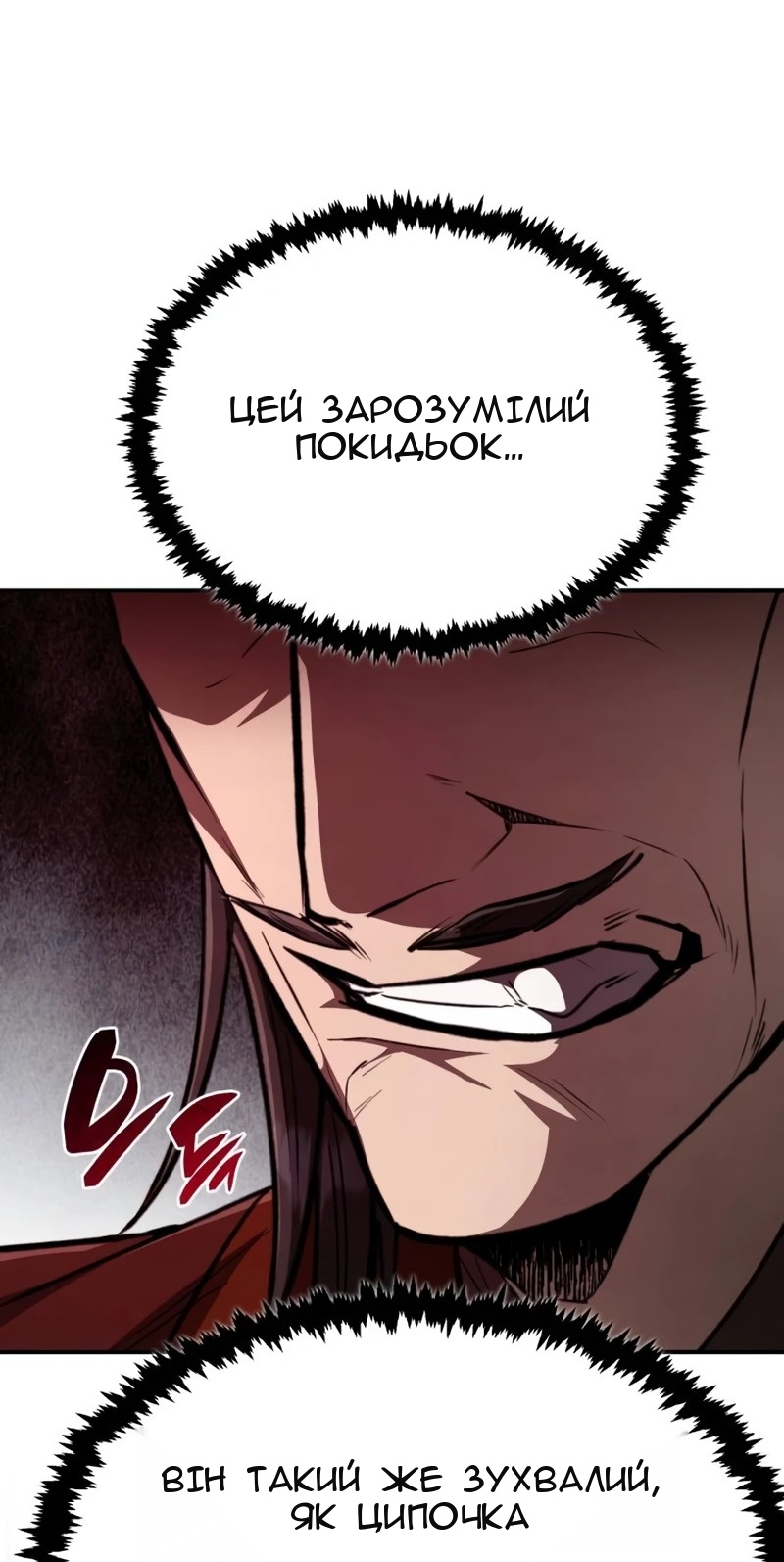 Сторінка 49