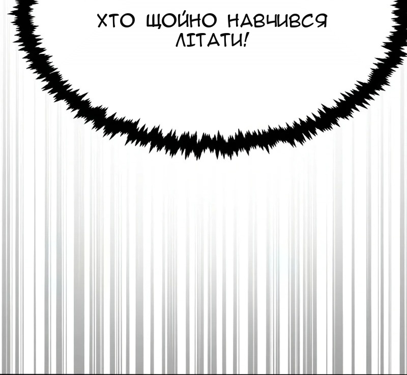Сторінка 50