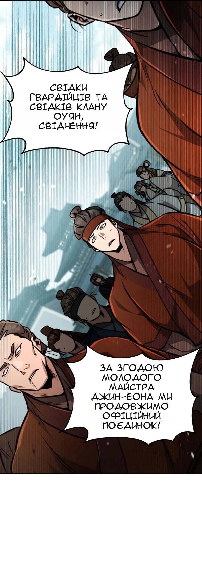 Сторінка 51