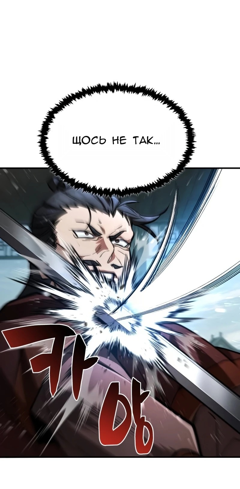 Сторінка 74