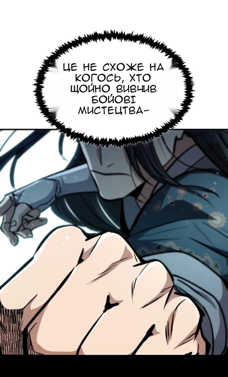 Сторінка 75