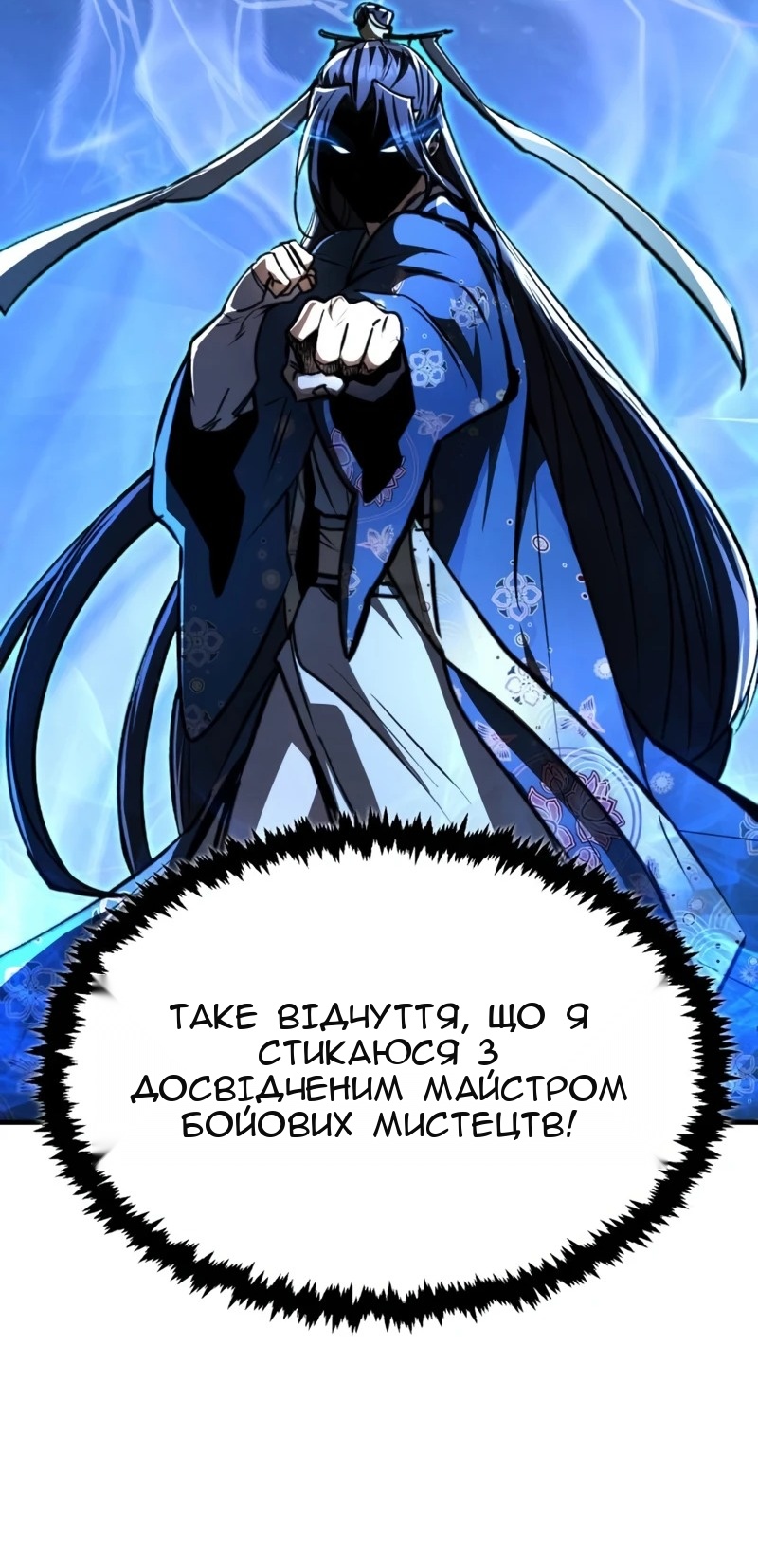 Сторінка 77
