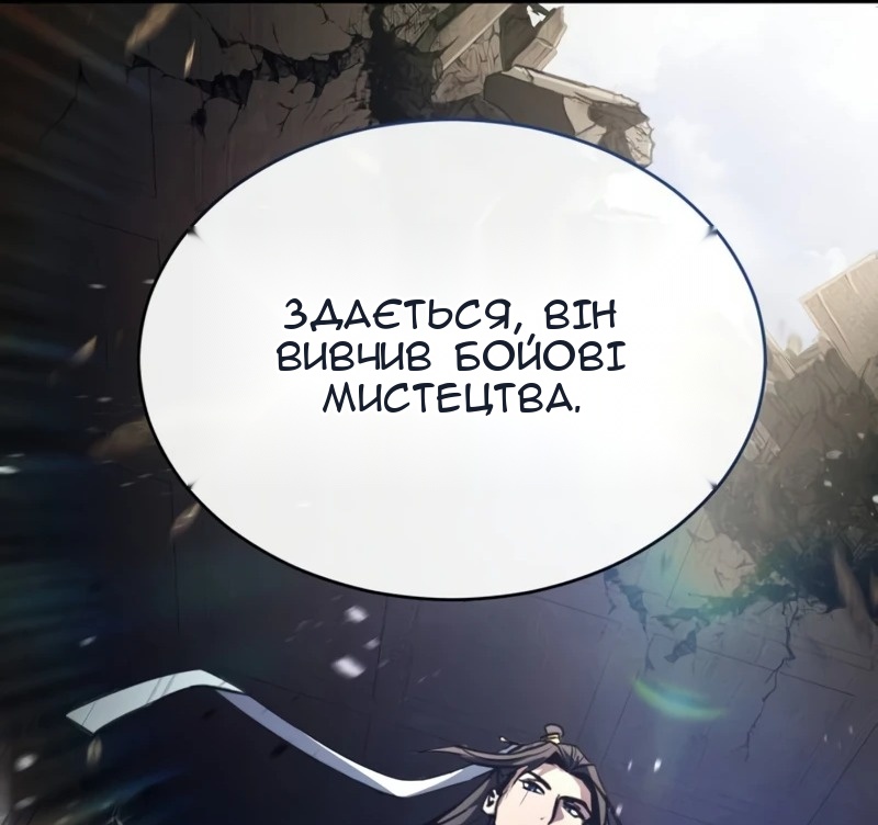 Сторінка 94