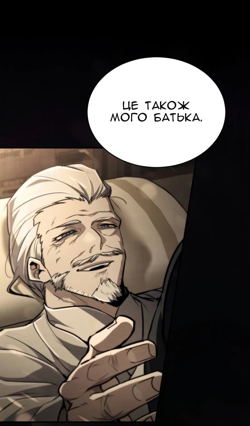 Сторінка 108