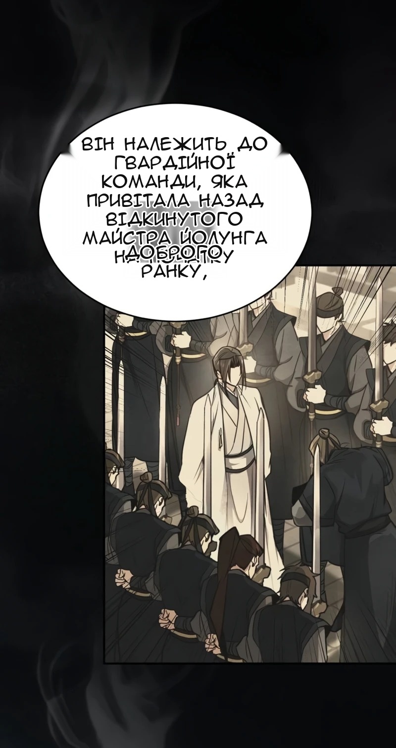 Сторінка 109