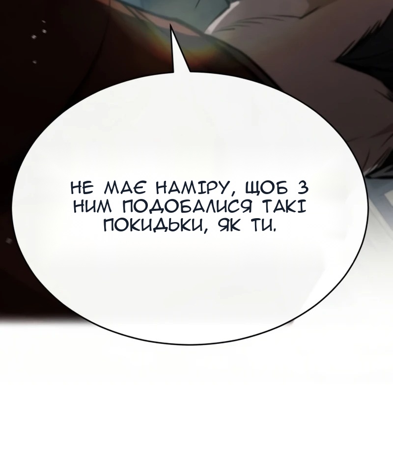 Сторінка 112