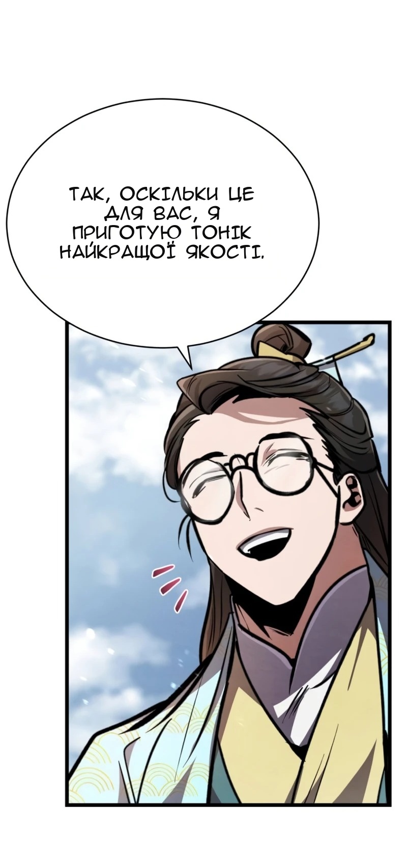 Сторінка 124