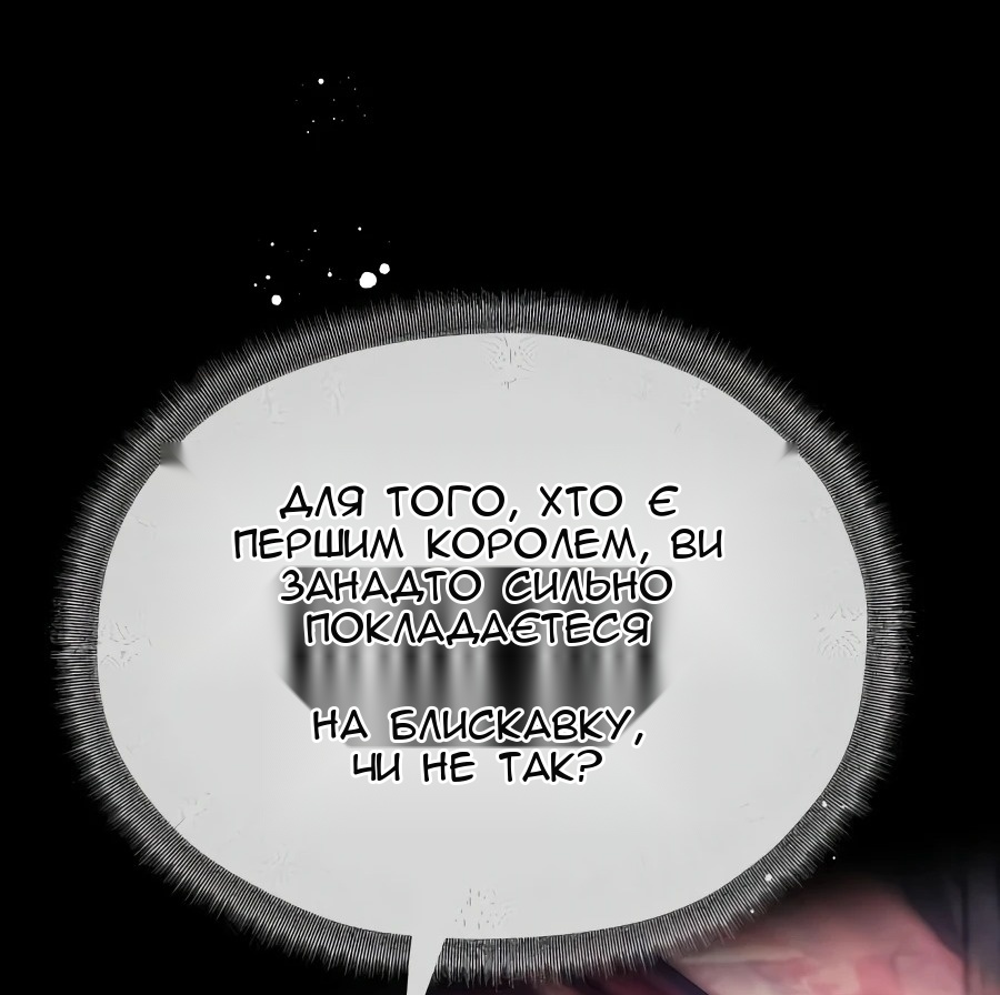 Сторінка 7